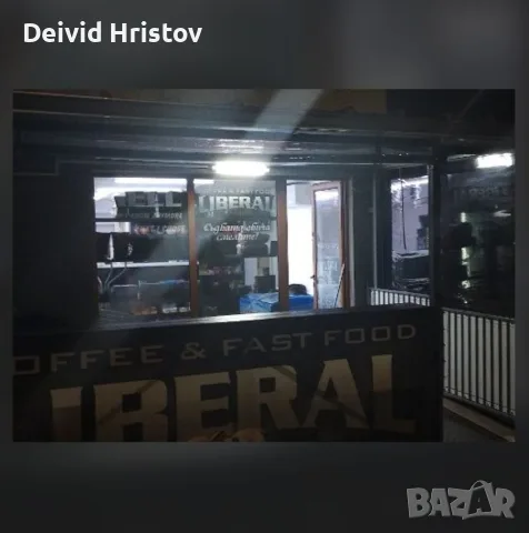 Отдава се под наем 