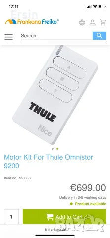Комплект мотор с дистанционно за Тента Thule Omnistor 9200
, снимка 11 - Палатки - 55577499