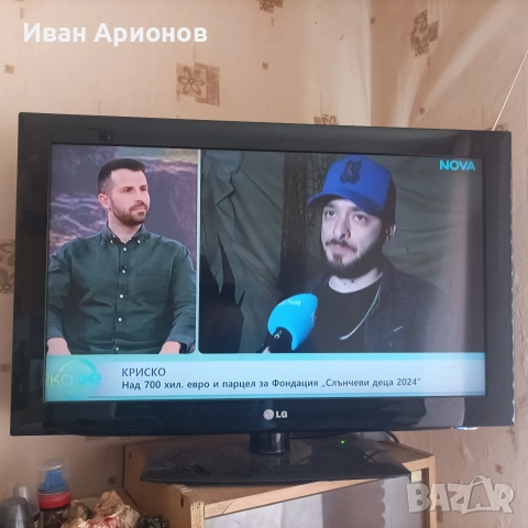 Продавам Телевизори LCD LG 32 иФилипс 37', снимка 5 - Телевизори - 55237214