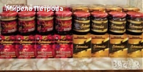 	Натурален Билков Афродизиак 100% Ефективен SAHIMERDAN EPIMEDIUM 240гр