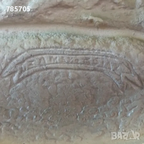 Гипсова картина, внос СССР , снимка 2 - Антикварни и старинни предмети - 54595189