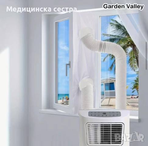 Завеса/ уплътнение за мобилен климатик, снимка 5 - Климатици - 54762994