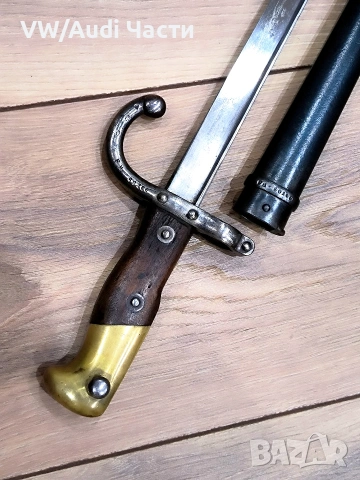 Френски щик нож байонет ГРА GRASS M1874 еднакви номера , снимка 5 - Антикварни и старинни предмети - 54948799