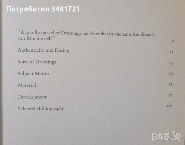 Скици и рисунки на Рембранд / Rembrandt Drawings, снимка 2 - Енциклопедии, справочници - 54244540