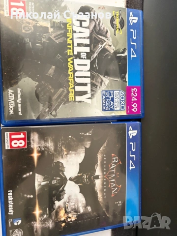 Изкупувам всякакви игри за пс4