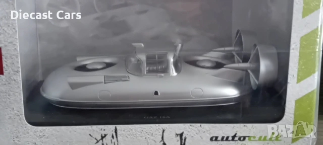 GAZ 16A Prototype Limited Edition 264 of 333 бр.  AutoCult 