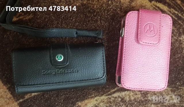 Калъф за Motorola V3, V3i, V3x, L6, L7, Sony Ericsson, LG, 6700, D500, снимка 6 - Калъфи, кейсове - 54530660