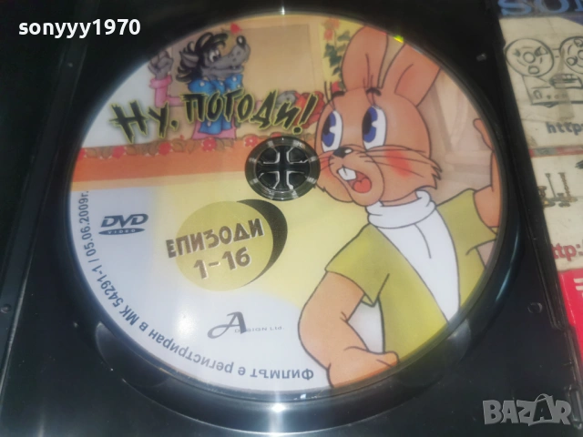 НУ ПОГОДИ 1-16 ДВД 1206261455L1, снимка 3 - DVD филми - 54882735
