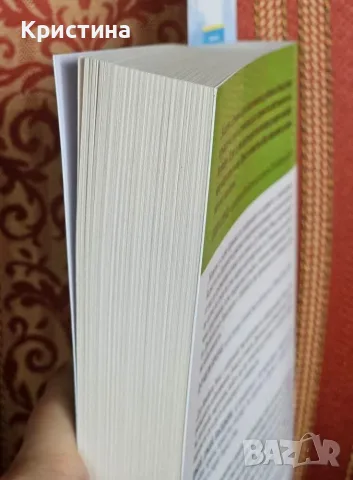 Нова книга за здравословно хранене, снимка 3 - Здраве, медицина и спорт - 55588942
