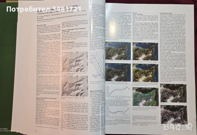 Голям сателитен атлас - горите на Европа / Satellite Remote Sensing Forest Atlas of Europe, снимка 9 - Пътеводители, карти и атласи - 54960099