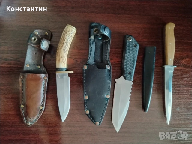 Ножове