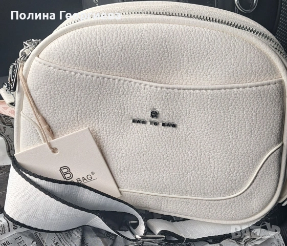 Бяла малка кожена чанта , снимка 5 - Чанти - 54881471