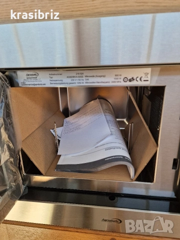 Масивна Кухня-300см-с Електроуреди-внос от Германия!, снимка 6 - Кухни - 54109909