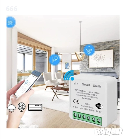 Комплект от 2 броя интелигентни WiFi превключватели, снимка 9 - Друга електроника - 54022540