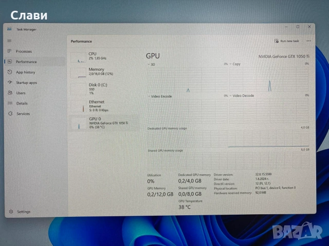 Геймърски компютър Acer Aspire AMD 8x3,30GHz, NVIDIA GTX 1050Ti, 16GB RAM, SSD, Windows 11, снимка 13 - Геймърски - 54016745