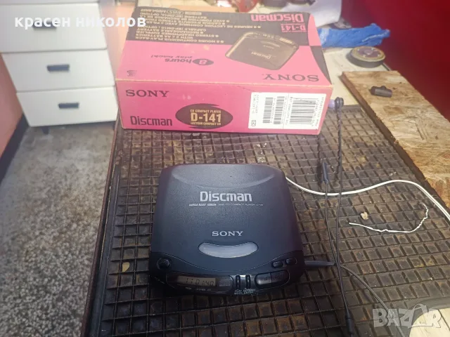 Sony Discman D-141
