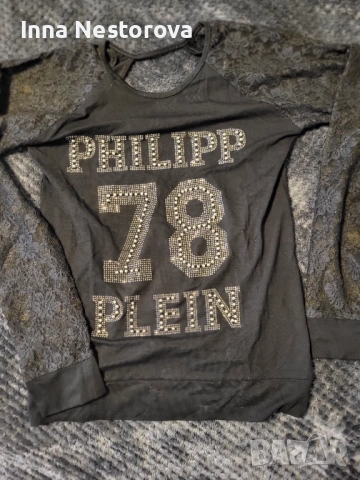 Блуза на Philipp Plein 