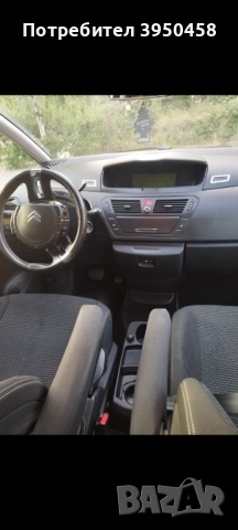 Citroen C4 grand Picasso 7 Местен обслужен 1.6 HDİ 2009 , снимка 11 - Автомобили и джипове - 54842733