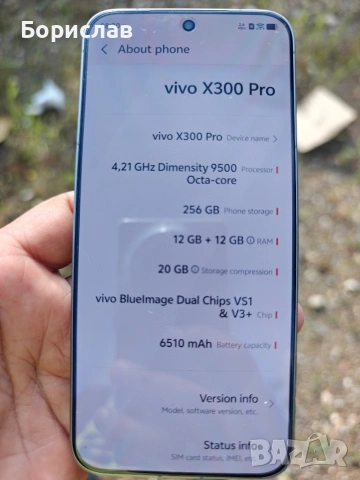 Vivo x300 pro/12-256/,отличен, комплект. , снимка 3 - Други - 54786171