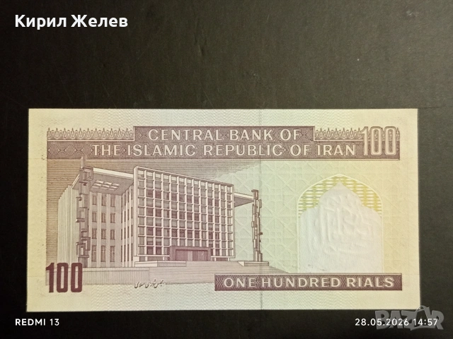 Лот банкноти 10 броя БАНГЛАДЕШ, МИАНМАР, ЗИМБАБВЕ непрегъвани нови за КОЛЕКЦИЯ 45319, снимка 4 - Нумизматика и бонистика - 54699718