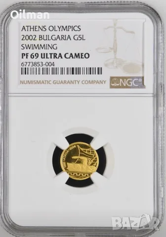 5 лева 2002 Сет Атина злато, снимка 4 - Нумизматика и бонистика - 55560065
