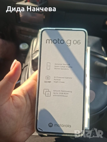 Продавам чисто нов Motorola Moto G06 128 GB., снимка 2 - Motorola - 54793258