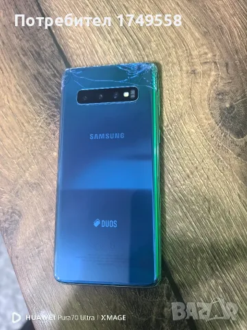 Samsung galaxy S10 , снимка 3 - Samsung - 55420798
