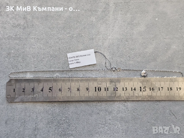 Златен Синджир с висулка 1.58р 14к, снимка 2 - Колиета, медальони, синджири - 54744275