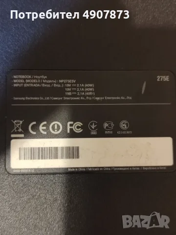 Лаптоп Samsung NP275E5V, снимка 3 - Лаптопи за дома - 55539334