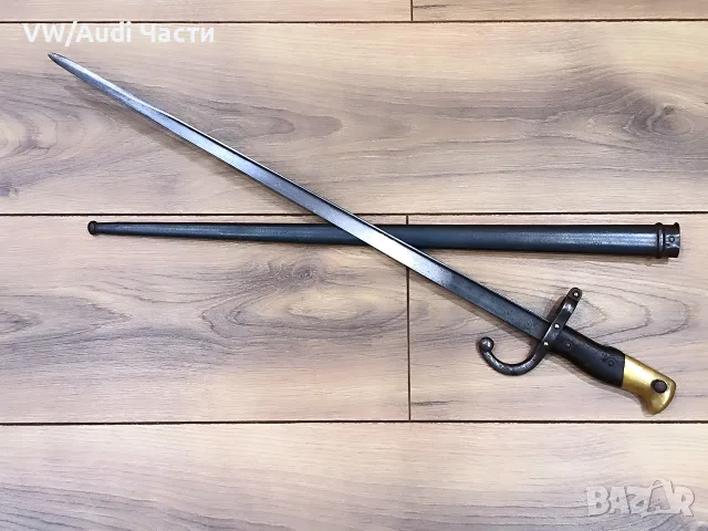 Рядък френски щик нож байонет M1874 DENY PARIS съвпадащи номера