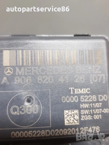 Заключващ модул за предна дясна врата за Mercedes Sprinter W906 (2006-2011) A9068204126, снимка 2 - Части - 55262028