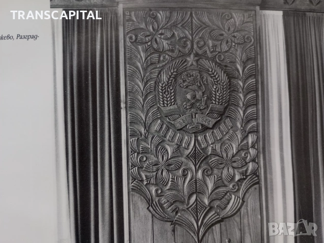 изкуството на Асен Василев, снимка 8 - Други - 54341051