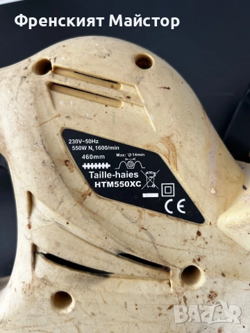 Храсторези , снимка 9 - Градинска техника - 54128204