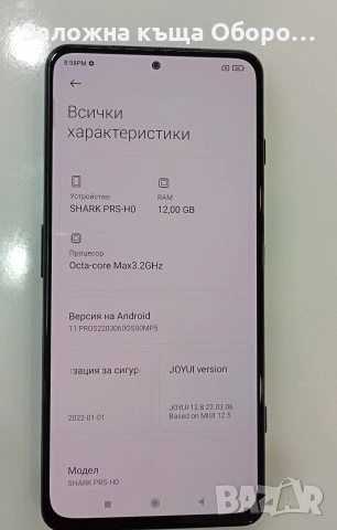 Xiaomi Black Shark 4, снимка 2 - Xiaomi - 54351587