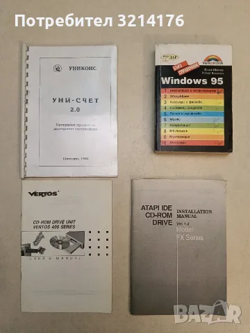 Atapi Ide CD-ROM Drive. Installation manual. Ver. 1.4. Model FX Series 