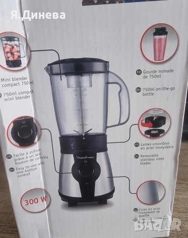 Блендер Moulinex 300w, снимка 7 - Блендери - 54161113