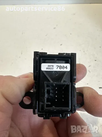 Превключвател за ръчна спирачка за Chevrolet Captiva 2.2 VCDi (2012) 20787804, снимка 2 - Части - 55472721