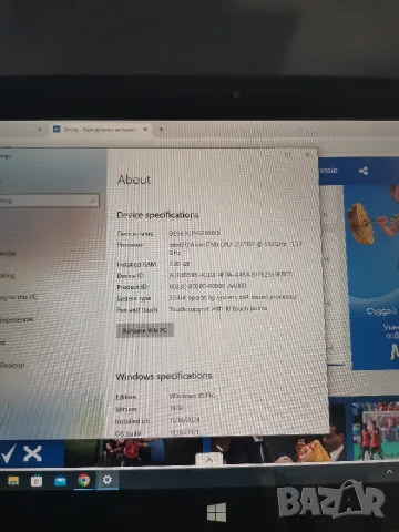Windows таблет Trekstor - 10 инча, снимка 5 - Таблети - 55397062