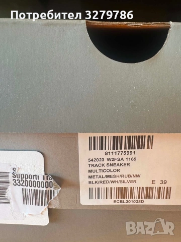 Оригинални обувки BALENCIAGA TRACK 39 номер, снимка 9 - Маратонки - 55006344