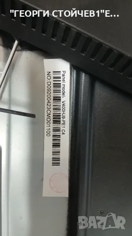 LED-40N218S2 SMART   TP.SK513S.PB802 [T]  V400HJ9-PE1, снимка 4 - Части и Платки - 55457096