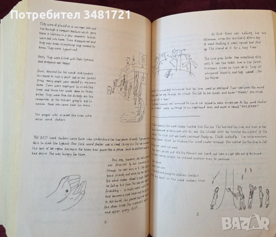 Крадецът на книги / The Book Thief, снимка 3 - Художествена литература - 54243991