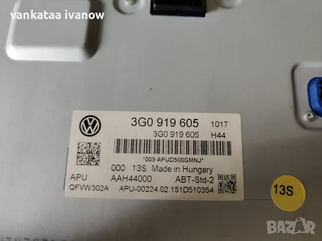 мултимедия за passat b8, снимка 5 - Части - 55671811