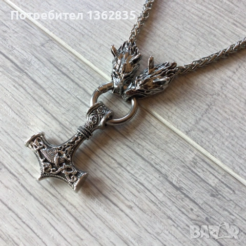 метален накит украшение медальон " чукът на бог Тор " Mjolnir от Дания