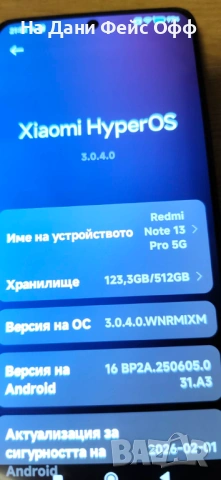 Redmi Note 13 Pro 5 G 512 GB 12 +12 RAM (Лимитирана серия), снимка 5 - Xiaomi - 54072365