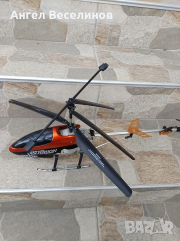 радиоуправляван хеликоптер 