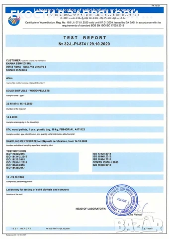 ПЕЛЕТИ ЕN+A1 безплатна доставка !, снимка 10 - Пелети - 54662814