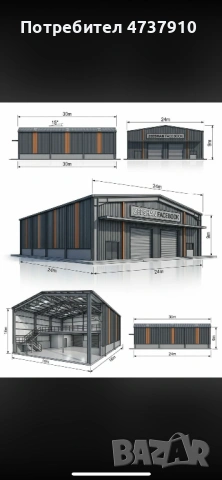 Зглобяеми къщи, снимка 2 - Къщи - 54363934