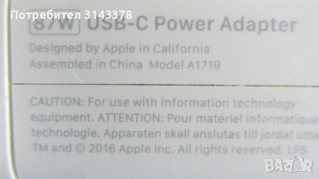Apple A1719 оригинално зарядно за лаптоп, снимка 2 - Захранвания и кутии - 54553875