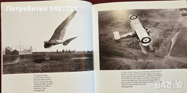 Aviation. Britain in Pictures, снимка 8 - История, политика и общество - 55065738