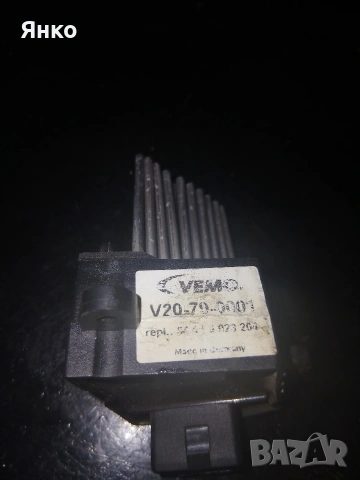 Regulator parno tarale6 BMW525 E-39 2.5td 163k.c.M-paket 2003 Tourar avtomatik fecelift 